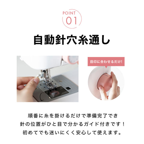 JAGUAR ジャガー 電動ミシン MM-222I