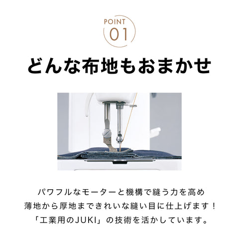 JUKI ジューキ 職業用ミシン シュプール30 TL-30