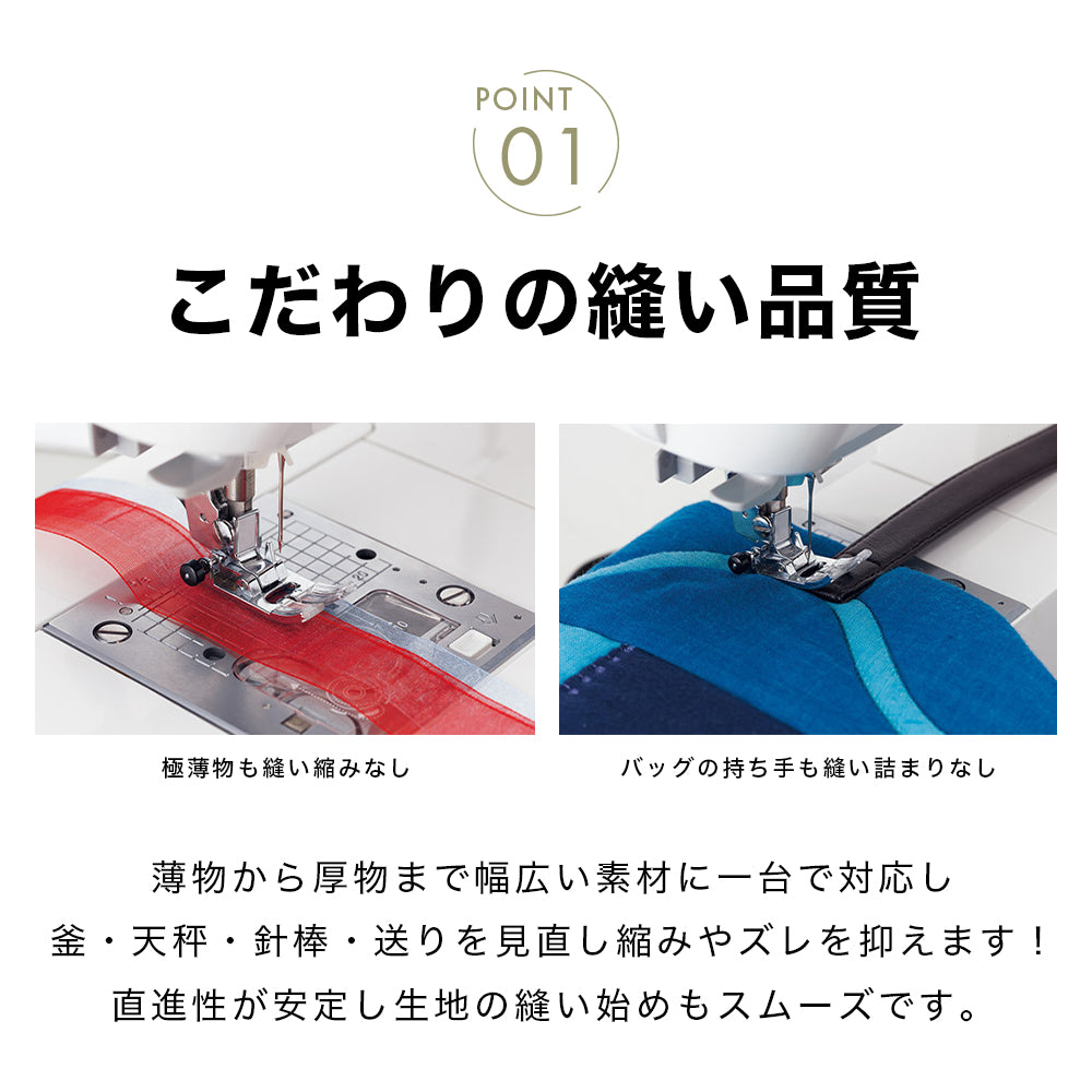 JUKI ジューキ コンピューターミシン GRACE グレース HZL-G100B