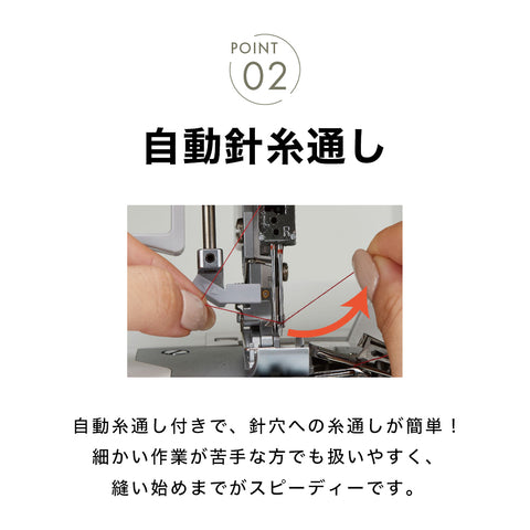 JUKI ジューキ 4本糸ロックミシン MO-2800