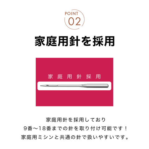 JUKI ジューキ 職業用ミシン シュプール30デラックス TL-30DX