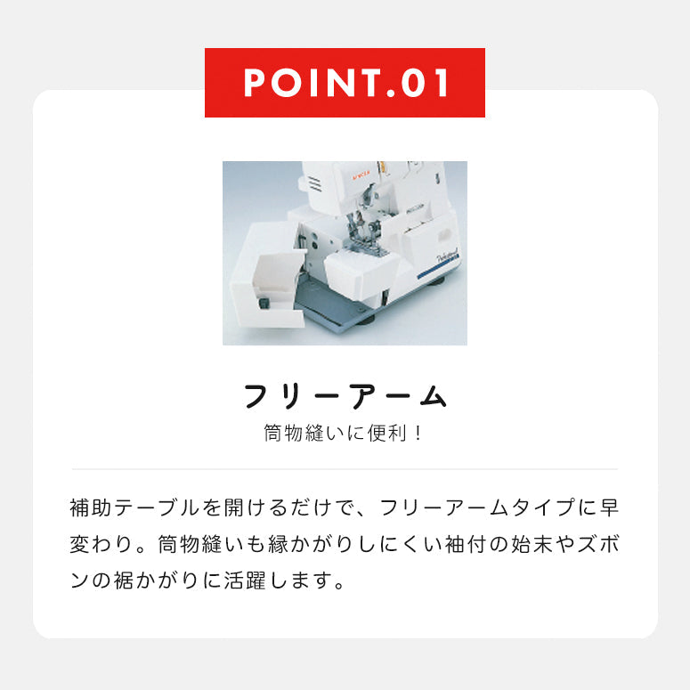 SINGER シンガー 4本糸ロックミシン S400 本格 洋裁 プロ おすすめ シンプル かんたん 初心者 人気 ギフト プレゼント ミシン本体  家電 みしん – ソーイングキッチン