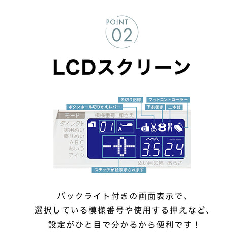 JANOME ジャノメ コンピューターミシン ルティーナ J-619