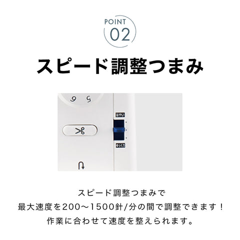 JUKI ジューキ 職業用ミシン SL-300EX