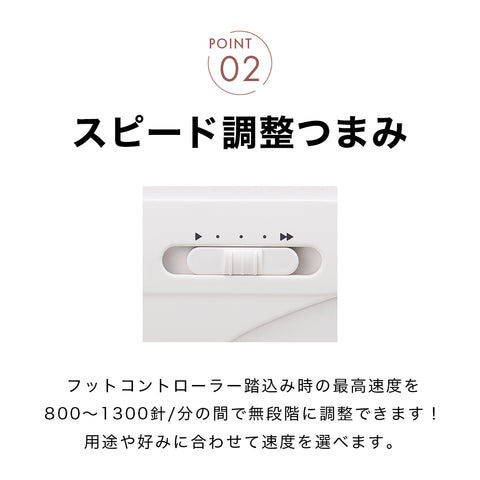 JANOME ジャノメ 職業用ミシン 13HL