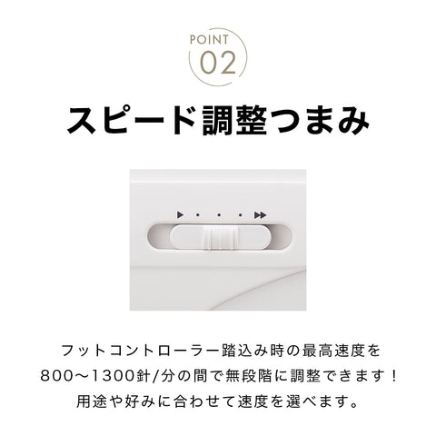 JANOME ジャノメ 職業用ミシン 13HX