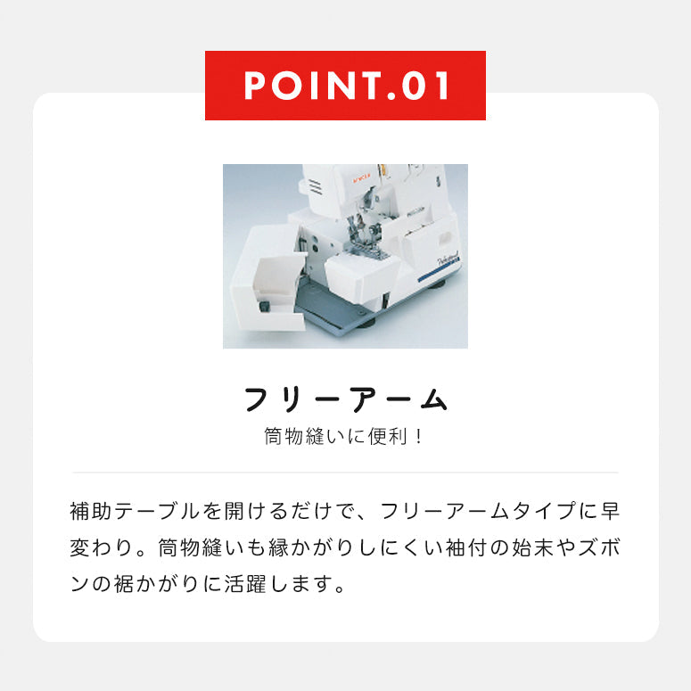 SINGER シンガー 3本糸ロックミシン S300DF 本格 洋裁 プロ おすすめ シンプル かんたん 初心者 人気 ギフト プレゼント ミシン本体  家電 みしん – ソーイングキッチン