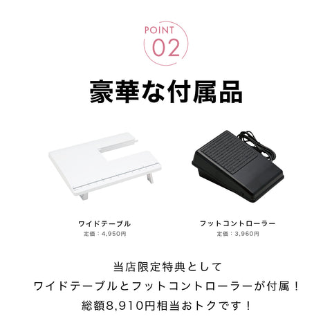 SINGER シンガー コンピューターミシン MM-115P