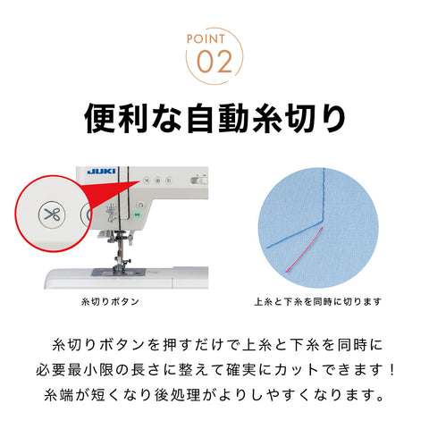 JUKI ジューキ コンピューターミシン HZL-HT720