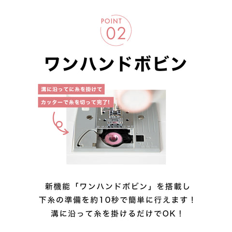 JAGUAR ジャガー 電動ミシン MM-222I