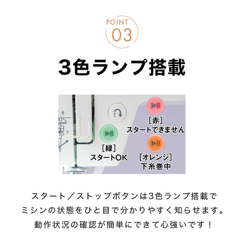 JUKI ジューキ コンピューターミシン HZL-HT720