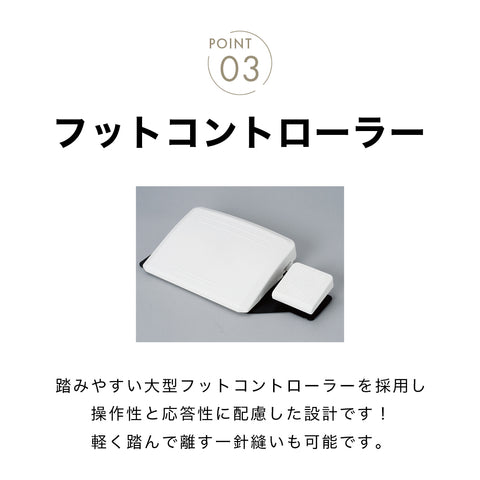 JANOME ジャノメ 職業用ミシン 13HX