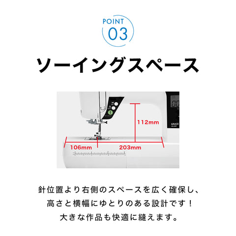 JUKI ジューキ コンピューターミシン GLACE グレース HZL-G200