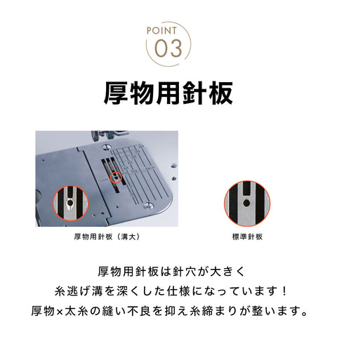 JUKI ジューキ 職業用ミシン HY-SPEC ハイスペック SL-700EX