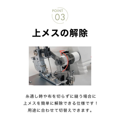 JUKI ジューキ 2本糸ロックミシン MO-522N