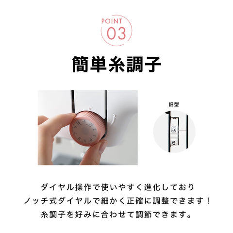 JAGUAR ジャガー 電動ミシン MM-222I