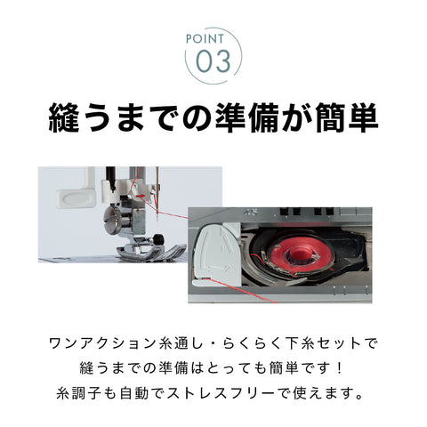 JANOME ジャノメ コンピューターミシン ルティーナ J-619