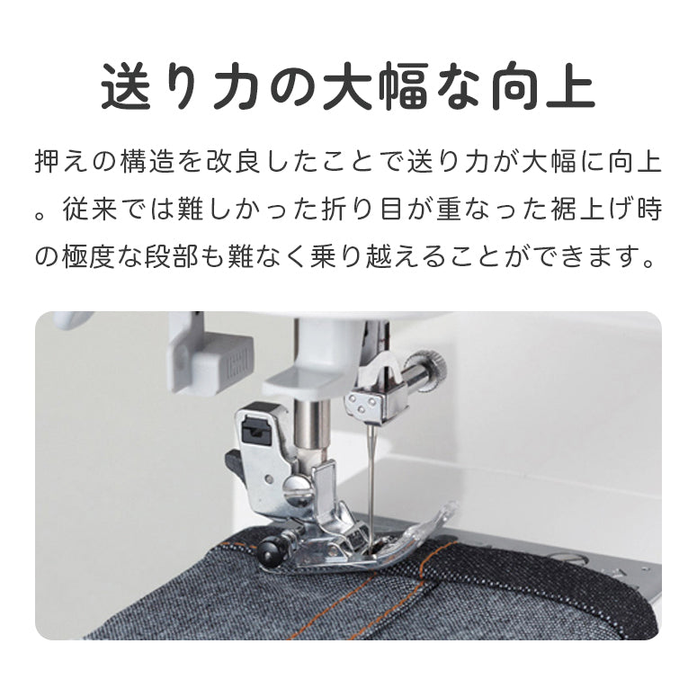 ワイドテーブル・フットコントローラ付き JUKI ジューキ 自動糸切り コンピューターミシン HZL-G200 – ソーイングキッチン