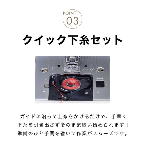 JUKI ジューキ コンピューターミシン HZL-78H