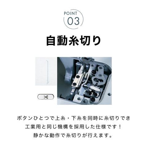 JUKI ジューキ 職業用ミシン SL-300EX