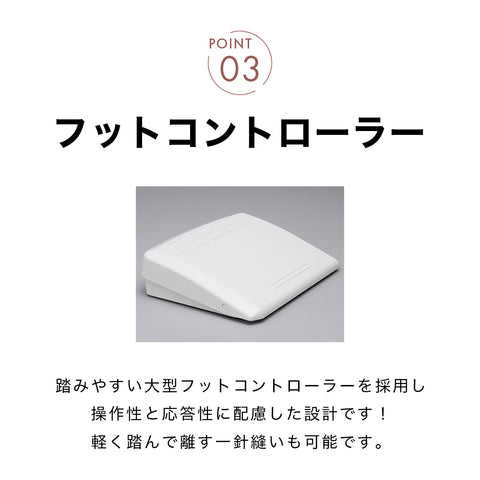 JANOME ジャノメ 職業用ミシン 13HL