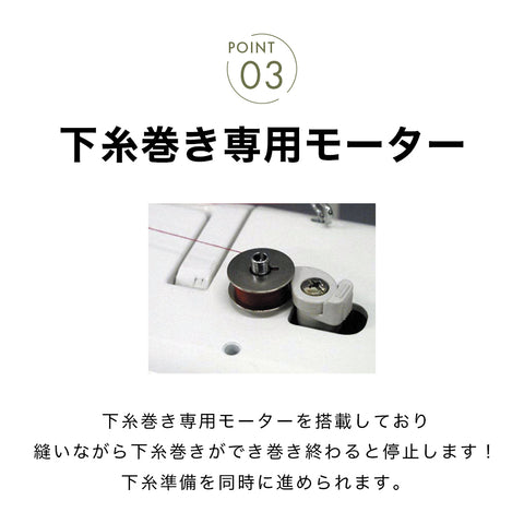 SINGER シンガー 職業用ミシン Professional プロフェッショナル 103DX