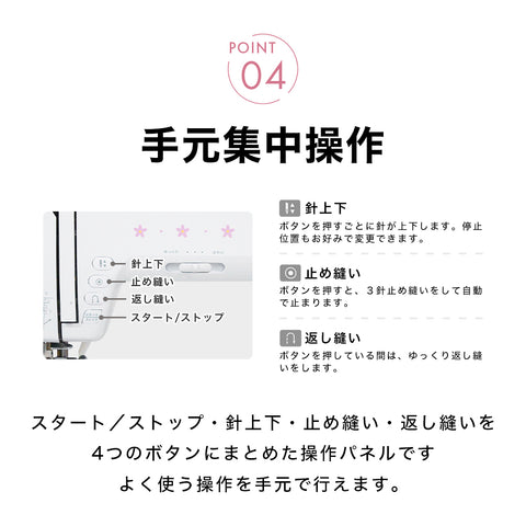 SINGER シンガー コンピューターミシン MM-115P