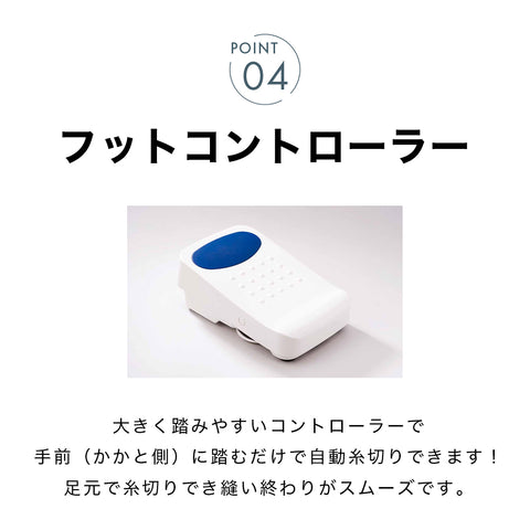 JUKI ジューキ 職業用ミシン SL-300EX