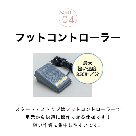 JUKI ジューキ 電動ミシン HZL-40S
