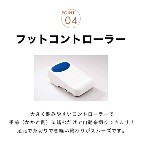 JUKI ジューキ 職業用ミシン シュプール30デラックス TL-30DX