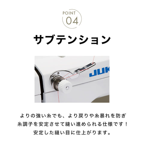 JUKI ジューキ 職業用ミシン SL-100
