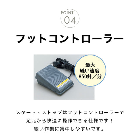 JUKI ジューキ 電動ミシン HZL-40DXm