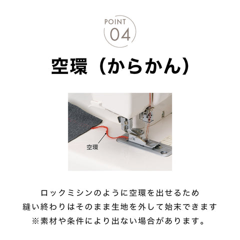 babylock ベビーロック カバーステッチ チェーンステッチミシン ふらっとろっく BL72S