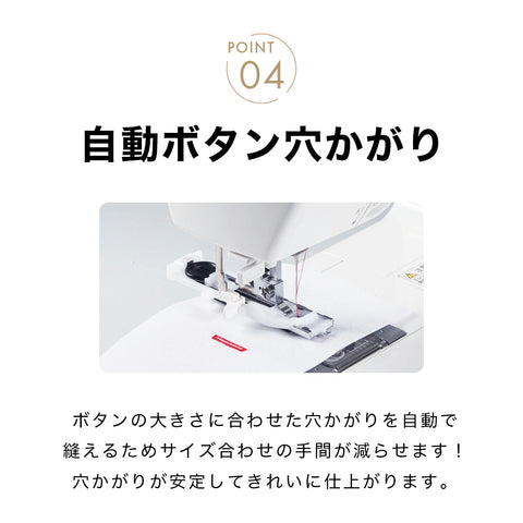 SINGER シンガー 電子ミシン モニカピクシーDX 5720