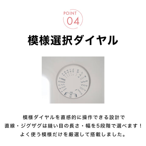 JAGUAR ジャガー 電動ミシン MM-222I