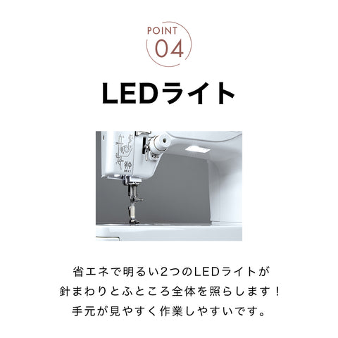 JANOME ジャノメ 職業用ミシン 13HL