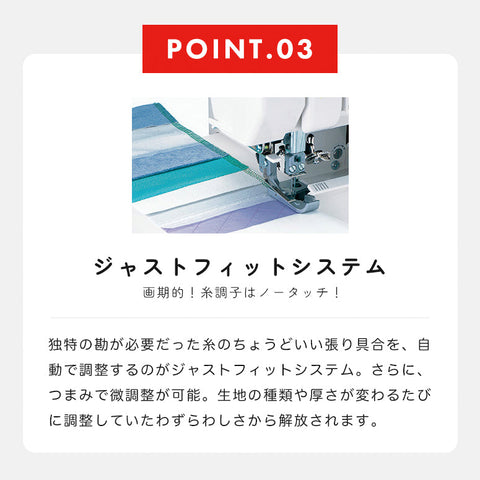 babylock ベビーロック 4本糸ロックミシン 糸取物語WAVE BL69WJ