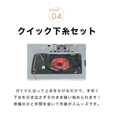 JUKI ジューキ コンピューターミシン HZL-HT720