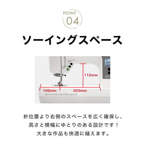 JUKI ジューキ コンピューターミシン GRACE グレース HZL-G100B