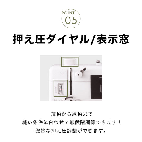 SINGER シンガー 職業用ミシン Professional プロフェッショナル 103DX