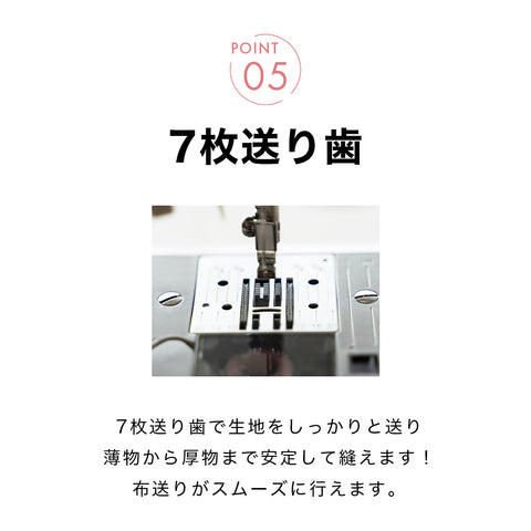 JAGUAR ジャガー 電動ミシン MM-222I