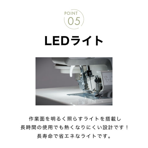 JUKI ジューキ 2本糸ロックミシン MO-522N