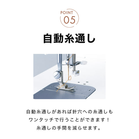 JUKI ジューキ 職業用ミシン シュプール30デラックス TL-30DX