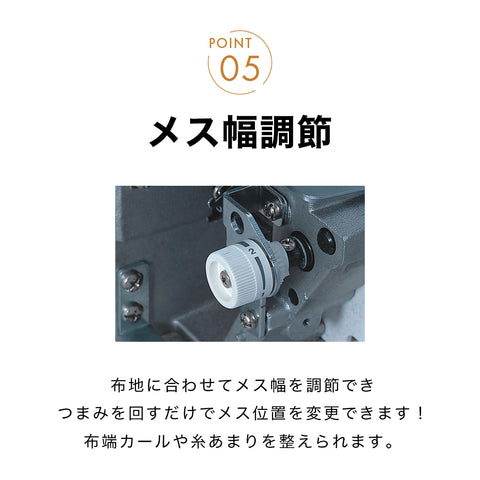 JUKI ジューキ 4本糸ロックミシン MO-114DN