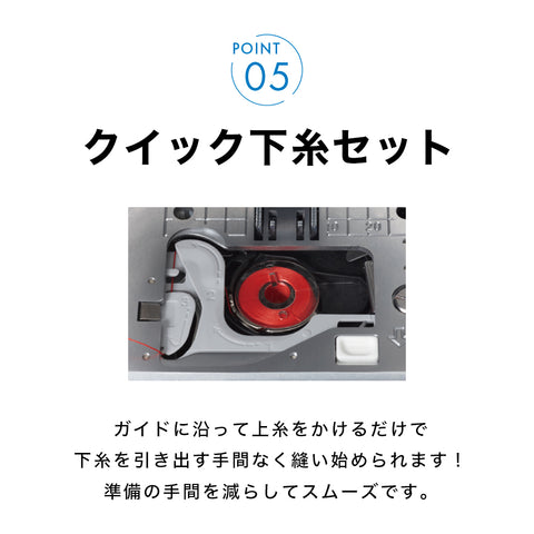 JUKI ジューキ コンピューターミシン HZL-B700