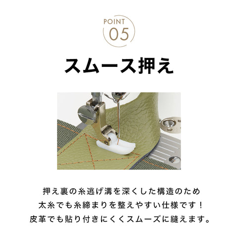 JUKI ジューキ 職業用ミシン HY-SPEC ハイスペック SL-700EX