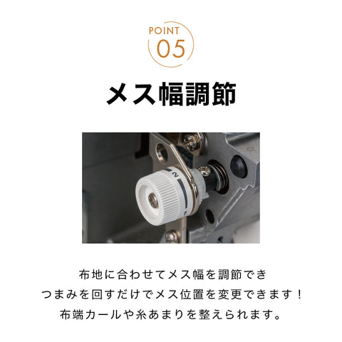 JUKI ジューキ 3本糸ロックミシン MO-03DN