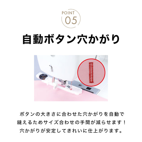 JUKI ジューキ 電動ミシン HZL-290-S