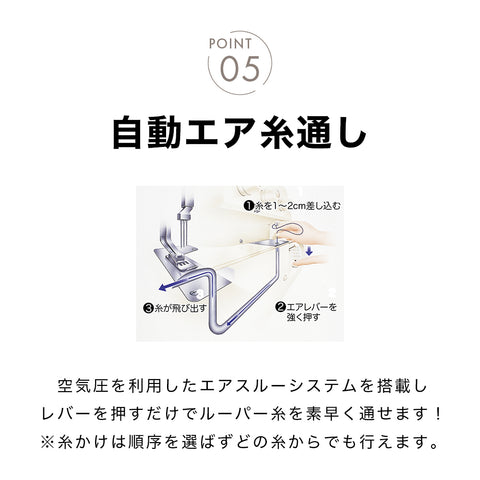 babylock ベビーロック カバーステッチ チェーンステッチミシン ふらっとろっく BL72S