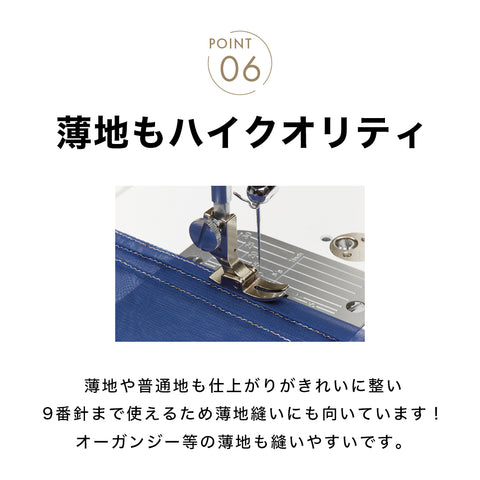 JUKI ジューキ 職業用ミシン HY-SPEC ハイスペック SL-700EX